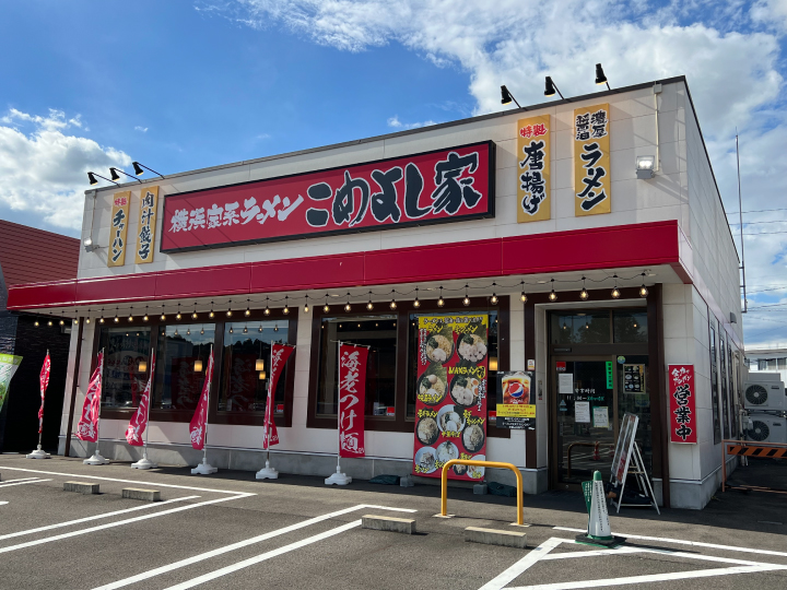 全国ラーメンうまいもの横丁　関マーゴ店